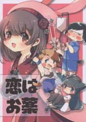コミティア142 ももぐみ 組長 ROOM - メルカリ