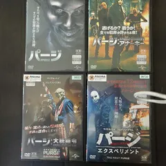 パージ：4作品セット パージ シリーズ4作品セット Blu-ray - メルカリ