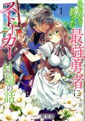 徳間書店 アニメージュ別冊付録 ロリコン　マクロス　ナウシカ　トランプ 組済 徳間書店 アニメージュ別冊付録 ロリコン マクロス ナウシカ