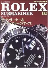 K*a様 【未開封 公認書籍】ROLEX ロレックス サブマリーナ 公式本 新品 未開封 公認書籍】ROLEX ロレックス サブマリーナ 公式本 新品