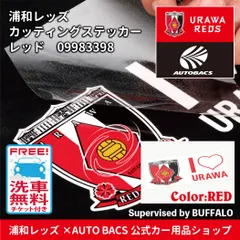超レア！✨浦和レッズ ステッカー4枚✨ Amazon.co.jp: 浦和レッズステッカー4枚セットOSC オフィシャル