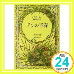 2025年最新】松本_侑子の人気アイテム - メルカリ