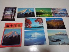 日本の名山24景 - メルカリ