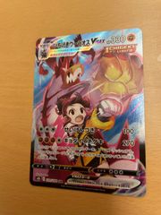 ポケモンカード　いちげきウーラオスvmax CSR
