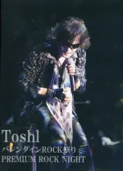 Toshl / 龍玄とし  DVD「魔夏の夜Toshlロック祭り」 2025年最新】ロック祭り toshi dvdの人気アイテム - メルカリ