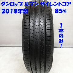DUNLOP 245/40R19 SP SPORT MAXX YA2728 - メルカリ