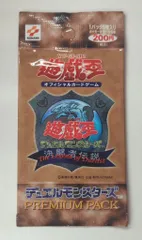 遊戯王 PREMIUM PACK 8 10パックセット　新品 未開封 シュリンク付未開封BOX】【新品】 遊戯王OCGデュエル