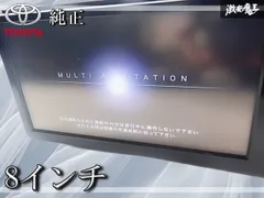 保証付 トヨタ 純正 8インチ HDDナビ カーナビ ナビ NSZT-W62G 08545-00V51 フルセグTV Bluetooth DS 地図データ 2017年 棚C12