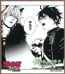 【中古】紙製品 終わりのセラフ ミニ色紙 「ジャンプフェア in アニメイト2023」 対象商品購入特典