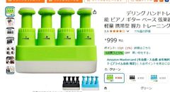 [Clearance Sale - Limited Stock! Amazon Price Over ¥999 -> ¥599] Hand Trainer 1.8~3.2KG, Adjustable for Each Finger, for Piano, Guitar, Bass, String Instruments, Guitar Practice, Finger Strength Training, Lightweight, Portable, Grip Strength Training - 2