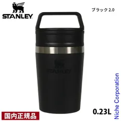 ナンガ スタンレーマグ黒 新品未使用 NANGAxSTANLEY 別注の真空マグが新発売。同時に真空パイントも