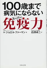 2024年最新】ジョエル・ファーマンの人気アイテム - メルカリ