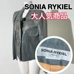 2024年最新】ソニア ソニアリキエル SONIA SONIA RYKIEL ニット