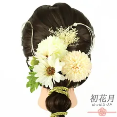 髪飾り 成人式 水引 振袖 袴 花 組紐 ゴールド 金箔 シート フェイク パール ビーズ トレンド Ｕピン 小さい 大人可愛い 日本製 No.12-0801