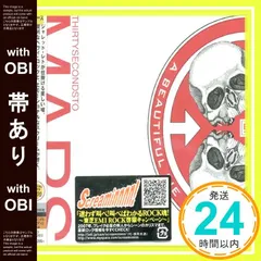 【帯あり】ア・ビューティフル・ライ ニュー・エディション [CD] サーティー・セカンズ・トゥ・マーズ_07