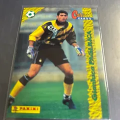 1996 Panini Calcio Serie A ジャンルカパリウカ　インテル　No,29