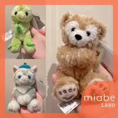Group A｜3営業日国内倉庫発送｜miabe LAND｜上海ディズニー｜ダッフィー＆フレンズ｜常設｜ダッフィー、ジェラトーニ、オルメル｜minipal 肩載せ　磁石入り　ぬいぐるみ
