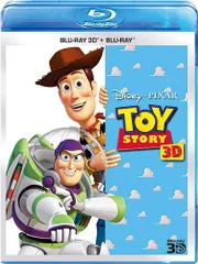 中古 トイ・ストーリー 3Dセット【送料無料】【メール便でお送りします】代引き不可