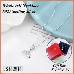 ホエールテール ネックレス シルバー ジルコニア ハワイアンアクセサリー クジラ