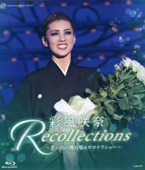月城かなと 退団記念ブルーレイ Recollections - メルカリ