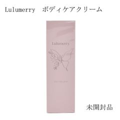 [미개봉품] Lulumerry 루루메리 바디 케어 크림 80g