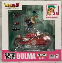 メガハウス ドラゴンボールZ デスクトップリアルマッコイEX 3体セット