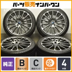 2025年最新】sti 114.3の人気アイテム - メルカリ