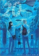 聖☆おにいさん 1-20巻セット 中村光 - メルカリ