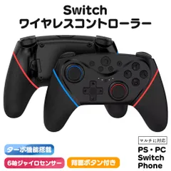 Switch 箱あり プロコンあり コード全てあり ソフトあり Nintendo Switch用プロコン。なぜか公式価格の10%OFFで買えるん