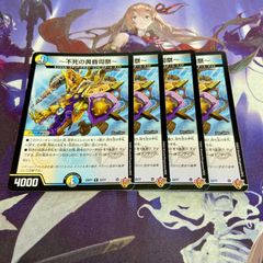 ペルフェクト 理想と平和の決断 各2枚 パーフェクトアルカディア