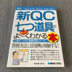 2025年最新】経営本の人気アイテム - メルカリ