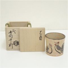 真葛香斎　六瓢　蓋置　茶道具　桐箱入り　作家物 真葛香斎 六瓢 蓋置 茶道具 桐箱入り 作家物 - メルカリ