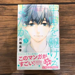 宇宙(そら)を駆けるよだか 1/川端 志季 81bNvkXyiVL._UF350,350_QL80_.jpg