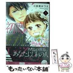大正ロマンチカ 1-22巻 番外編  初恋ダブルエッジ 花はどっちだ？ 全38冊 大正ロマンチカ 1-22巻 番外編 初恋ダブルエッジ 花はどっちだ