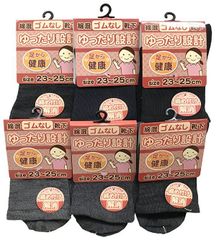 【6足セット】 レディース 介護用 靴下 ゴム無し ゆったり ソックス 色おまかせ アラカルト