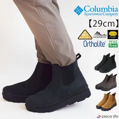 コロンビア Columbia ブーツ SAPLAND サップランド サイドゴア ウォータープルーフ メンズ レディース 防水 撥水 はっ水 防滑 あったかい  29cm  YU9594