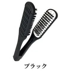 MONOW ツインブラシ ヘアブラシ ストレートブラシ 猪毛 髪 ストレート ブラシ ブローブラシ