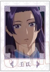 【中古】キャラカード 壬氏D(ノーマル柄) 「薬屋のひとりごと コレクションカード」