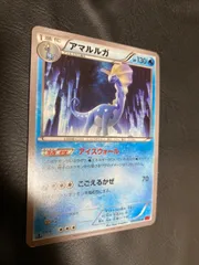 2025年最新】アマルルガ ポケカの人気アイテム - メルカリ