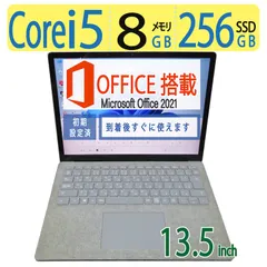 2025年最新】2in1 windows パソコン officeの人気アイテム - メルカリ