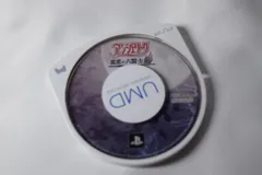 アンジェリーク 魔恋の六騎士 PSPソフト プレイステーションポータブル ケース無し ソフトのみ PSP