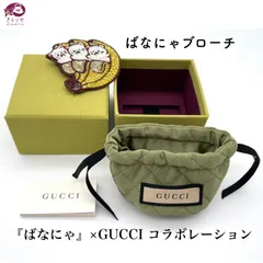 2024年最新】ばなにゃ gucciの人気アイテム - メルカリ