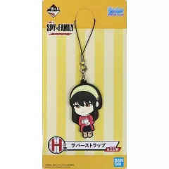 【中古】雑貨 ヨル・フォージャー/座り・マグカップ ラバーストラップ きゅんキャラいらすとれーしょんず 「一番くじ SPY×FAMILY -Mission Start!-」 H賞