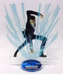 【中古】アクリルスタンド・アクリルパネル レオリオ＝パラディナイト BIGアクリルスタンド 「HUNTER×HUNTER『発(ハツ)』!! WEBくじ」 C-4賞
