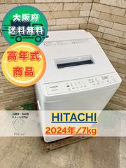 大阪送料無料☆3か月保障付き☆ドラム式洗濯機☆日立☆11kg