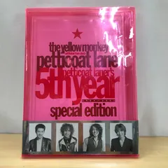 最終値下げ☆激レア☆ザ イエローモンキー 旧FCペチコートレーン 限定リング 最終値下げ☆激レア☆ザ イエローモンキー 旧FCペチコートレーン 限定