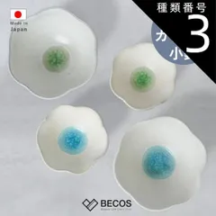 ☆ 清水 常夫 ☆ 自然釉窯変花瓶　丹波変彩窯造　61 2025年最新】丹波 自然釉の人気アイテム - メルカリ