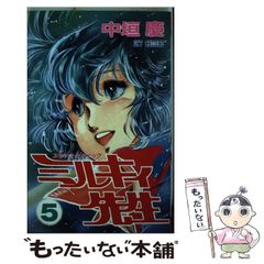 バナナフィッシュ第1話掲載誌 別冊少女コミック 85年5月号 - メルカリ