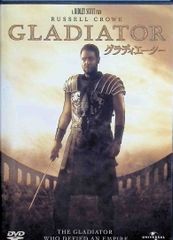 グラディエーター  [DVD]