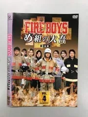 ファイアーボーイズ・め組の大吾　完全版　ＤＶＤＢＯＸ Amazon.co.jp: ファイアーボーイズ・め組の大吾 完全版